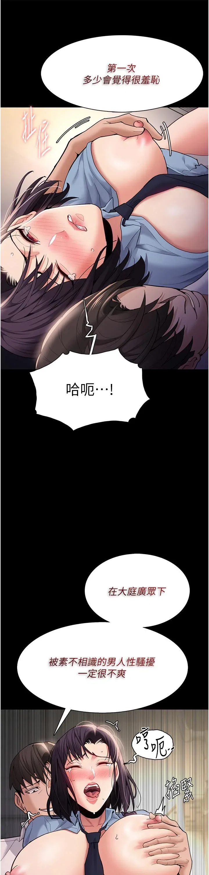 第50話