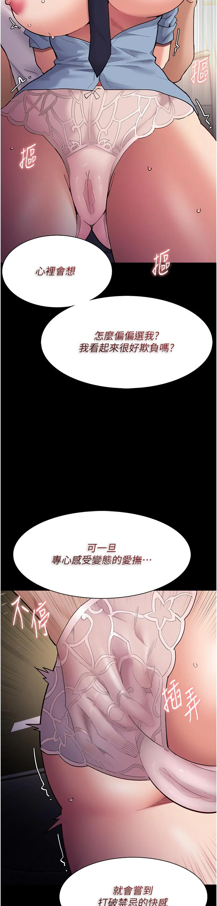 第50話