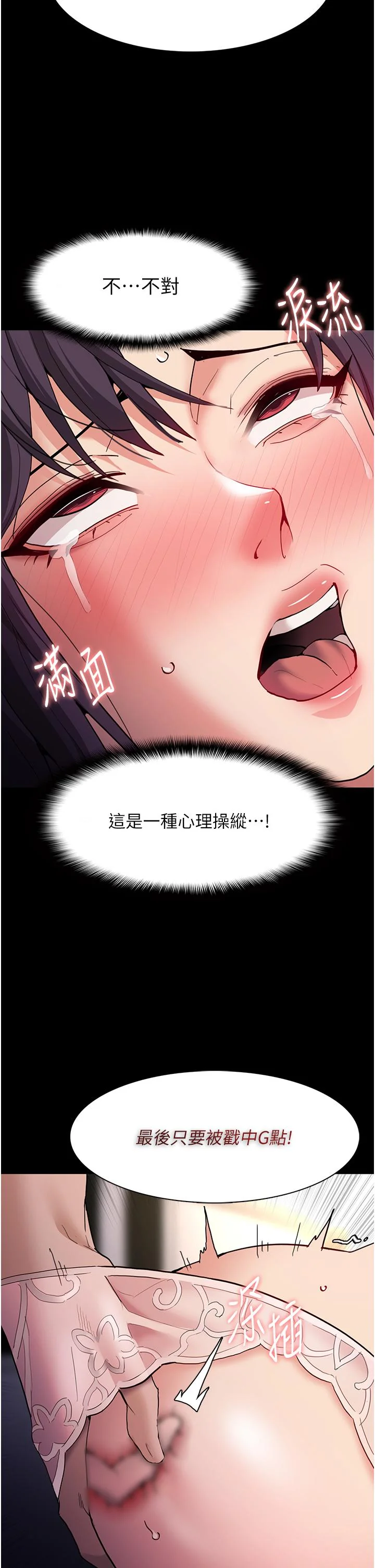 第50話