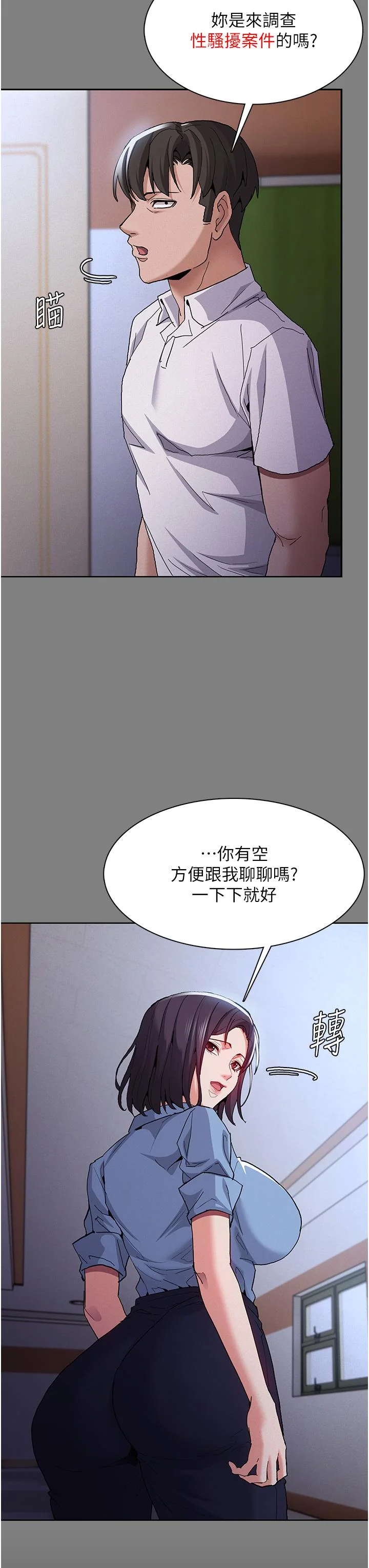 第50話