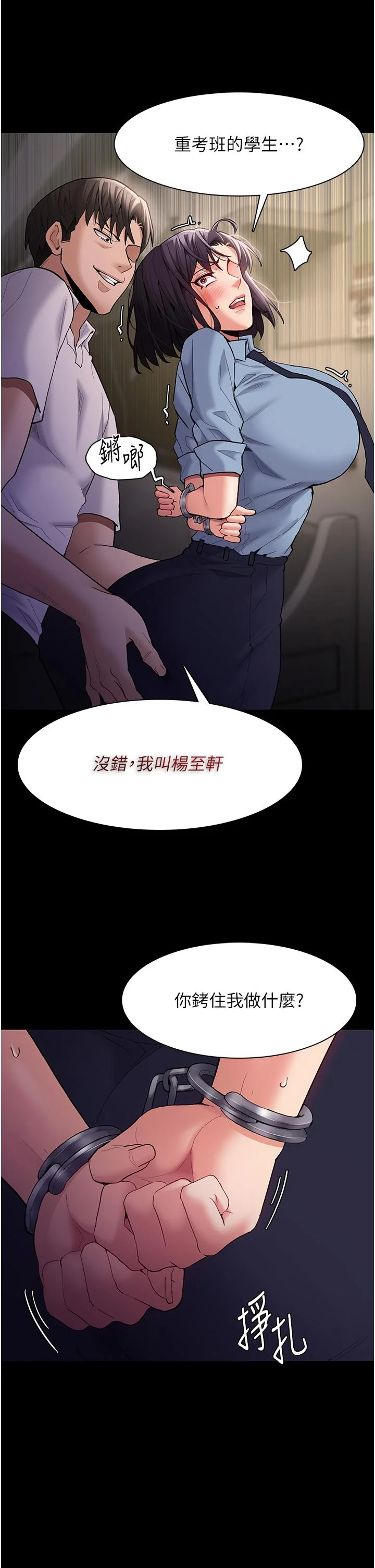 第50話