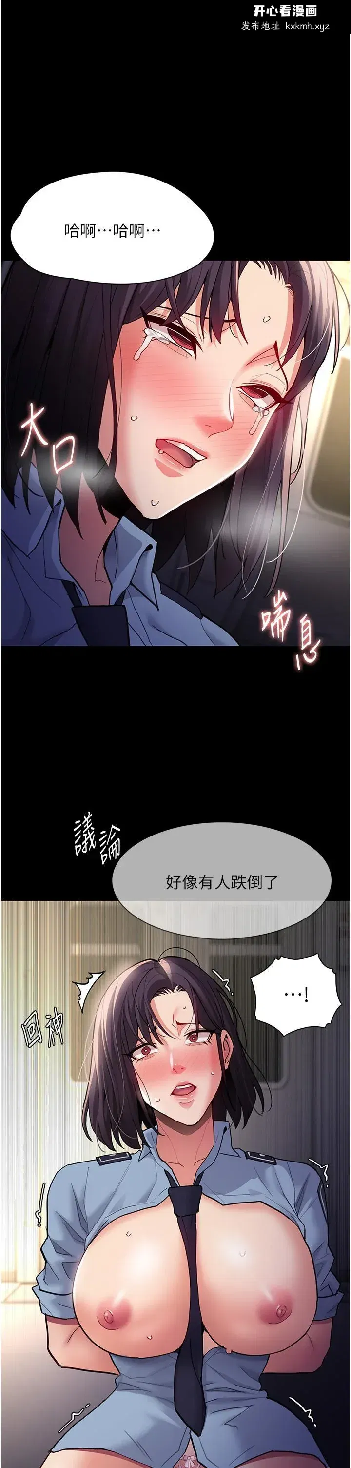 第51話