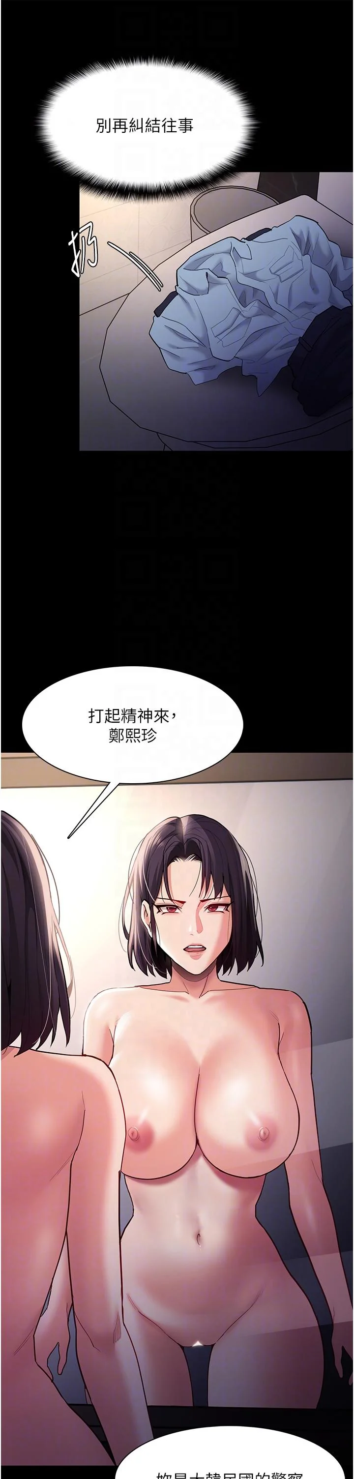 第51話