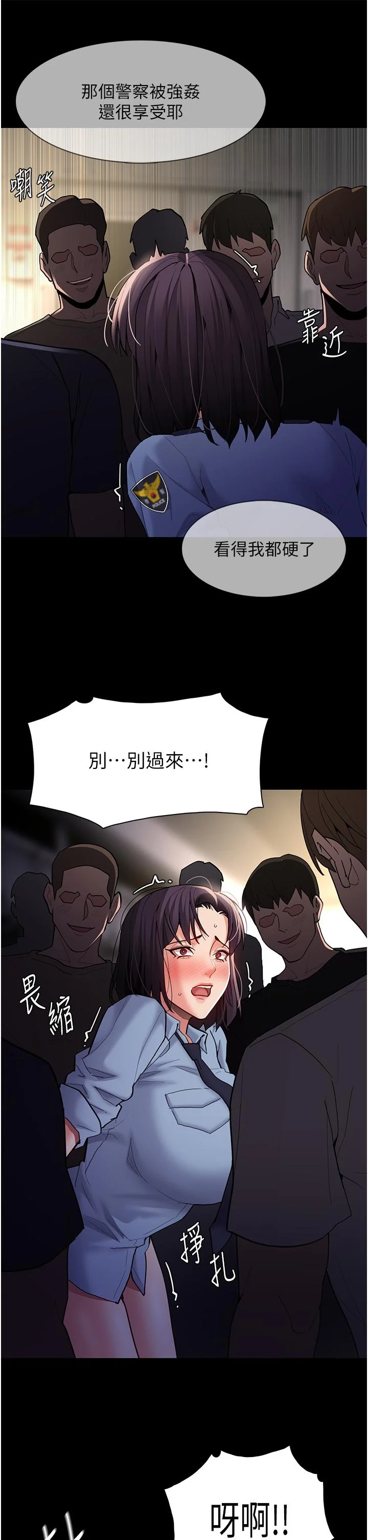 第51話