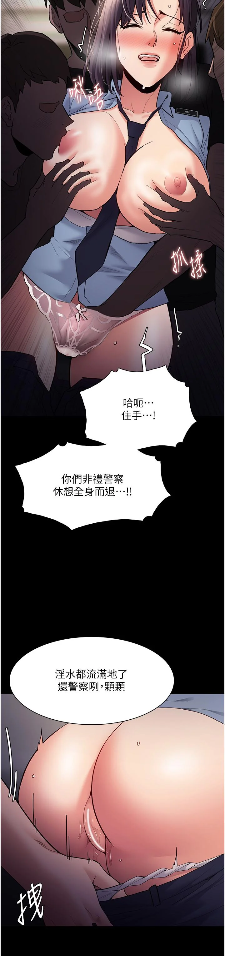 第51話