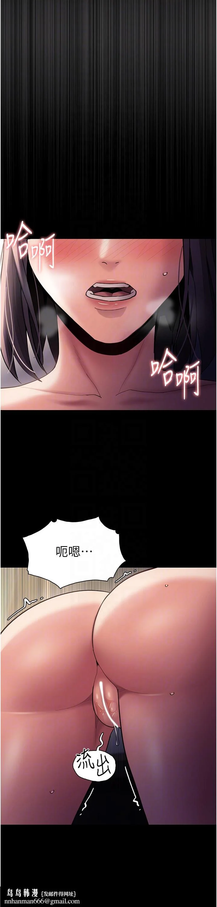 第51話