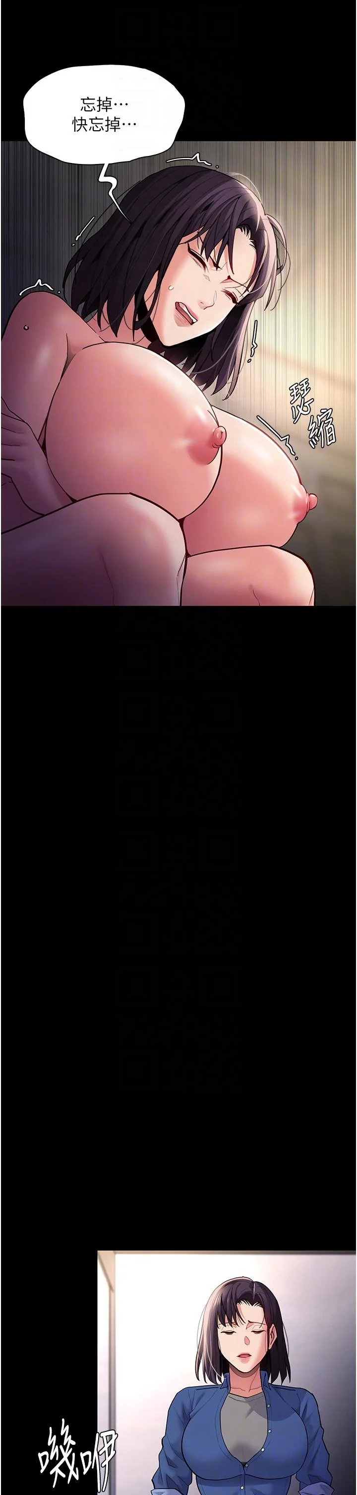 第51話