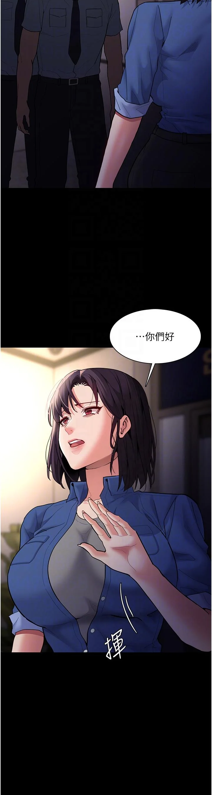 第51話