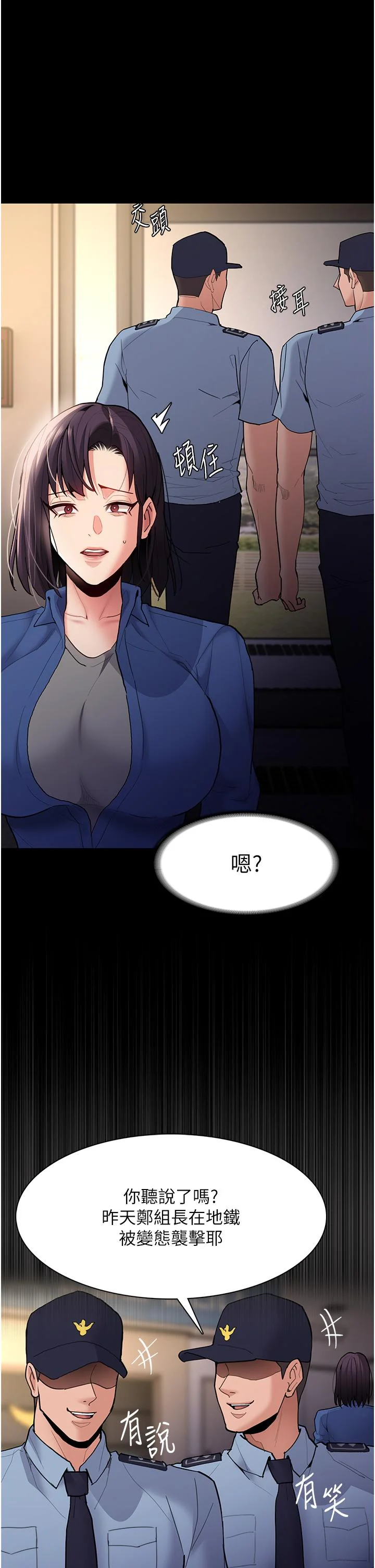 第51話