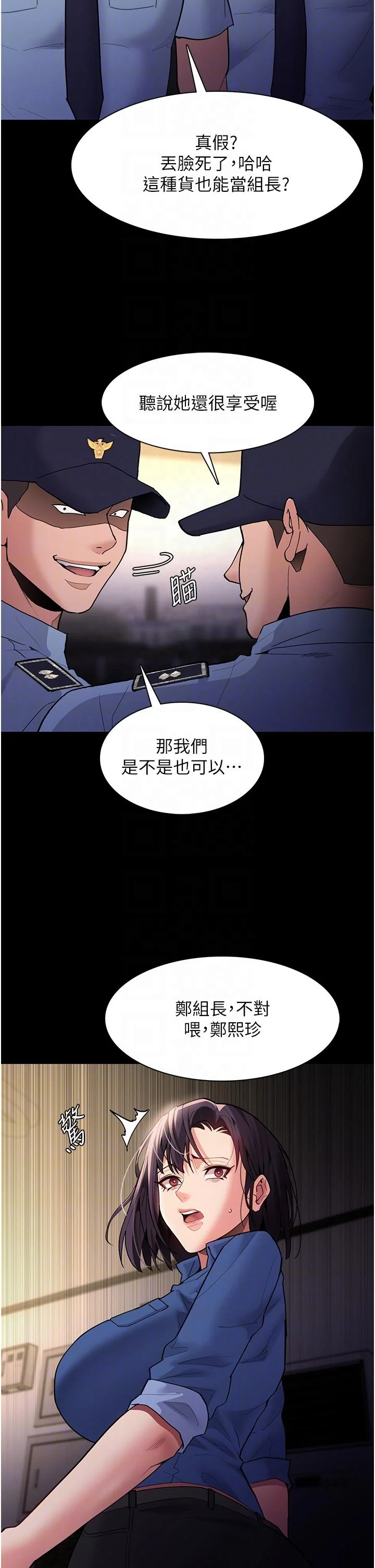 第51話