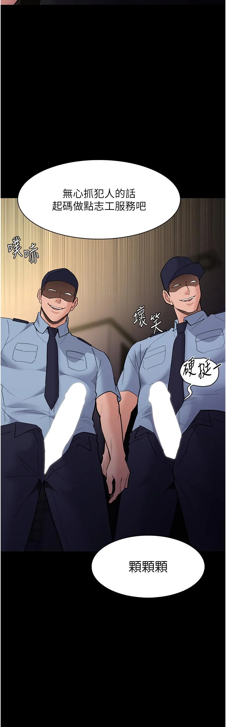 第51話