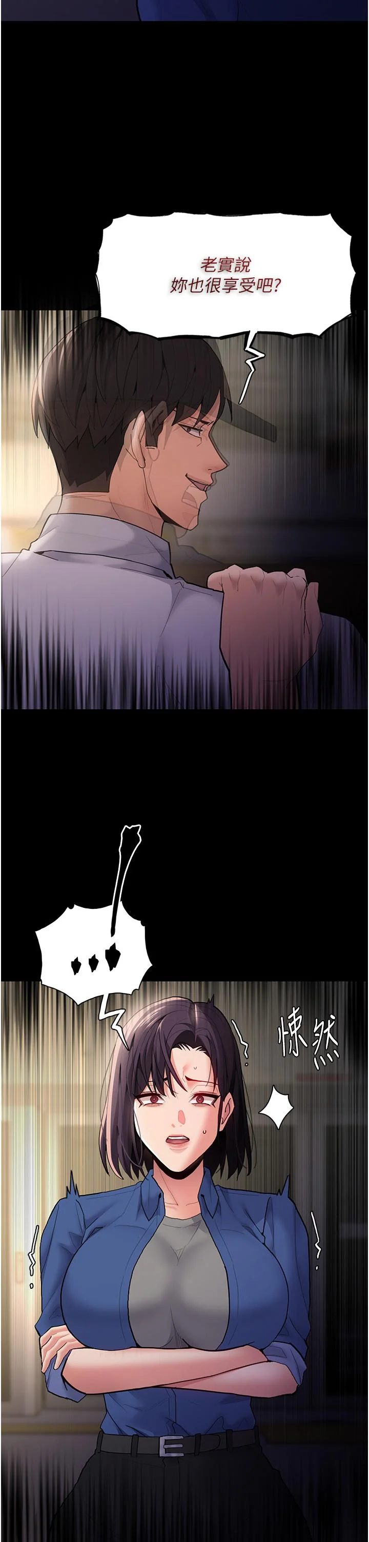 第51話