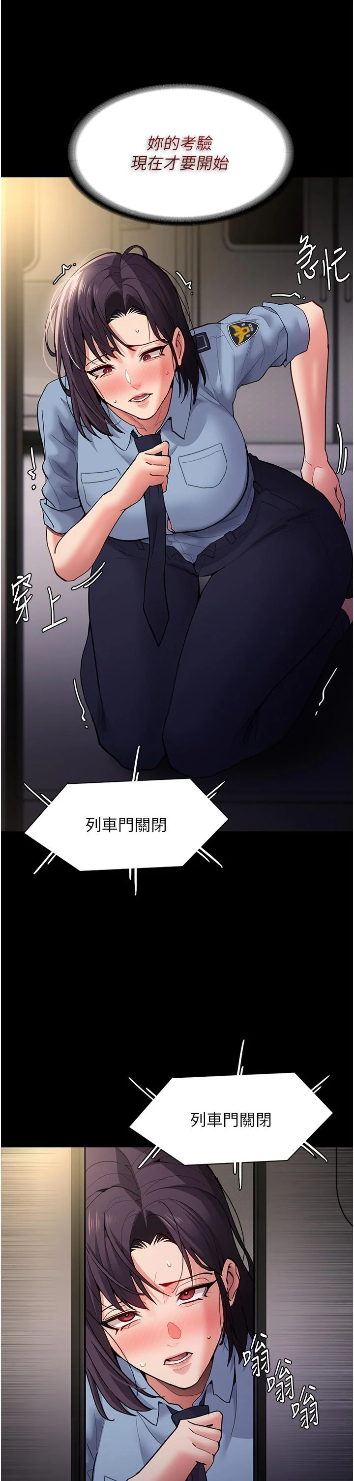 第51話