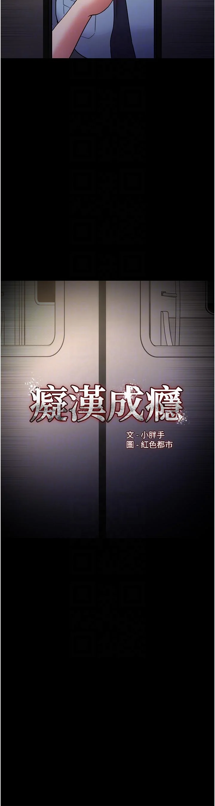 第51話