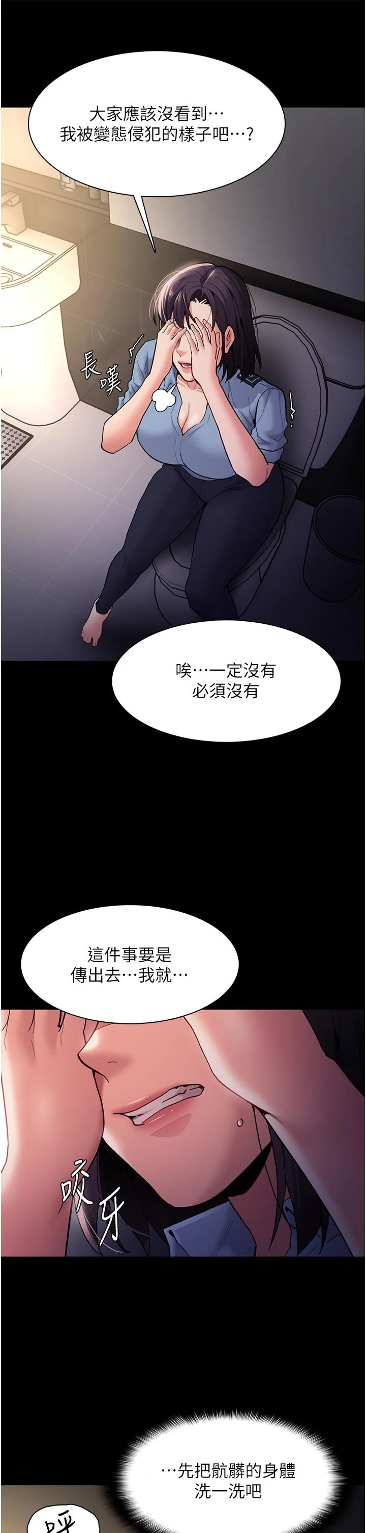第51話