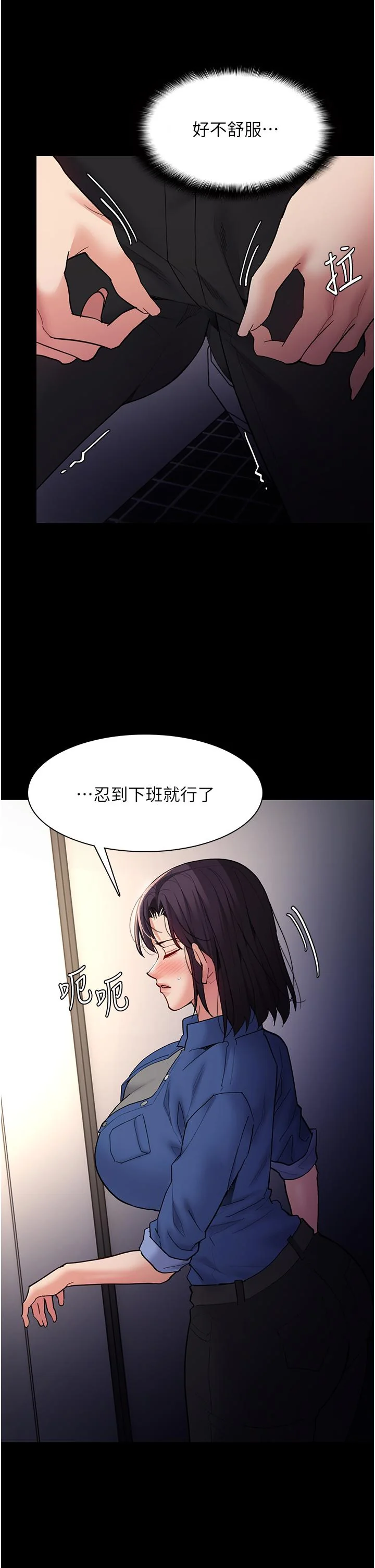 第52話