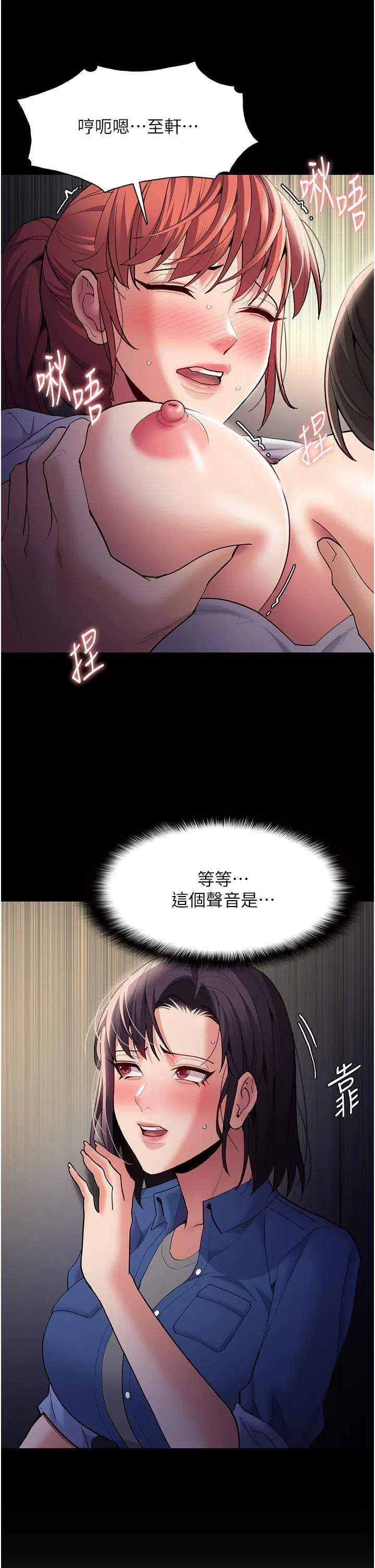 第52話
