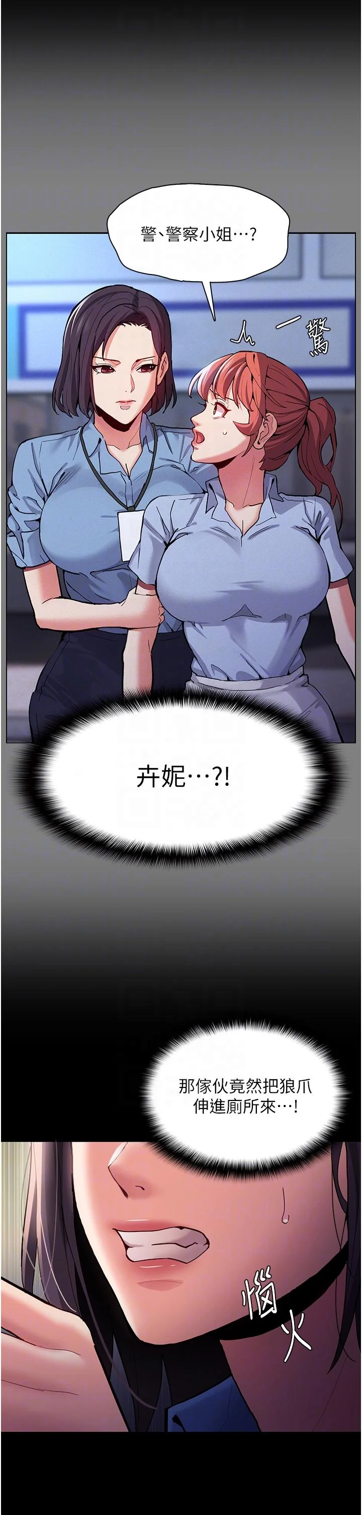 第52話