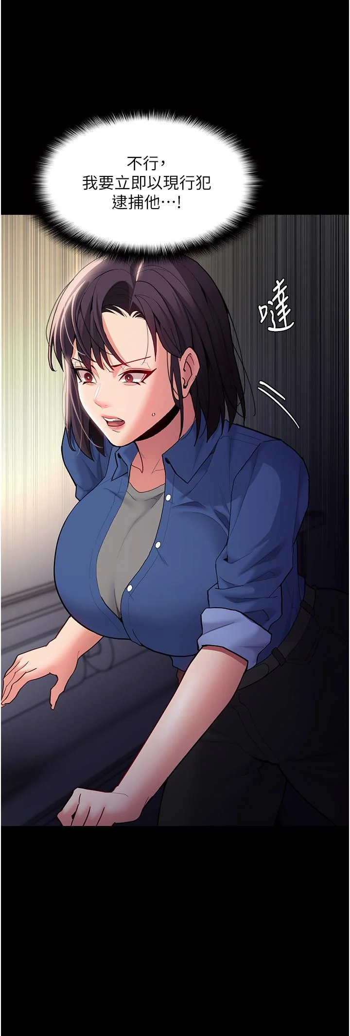 第52話