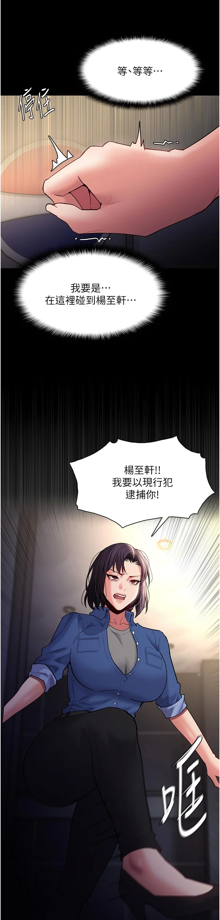 第52話