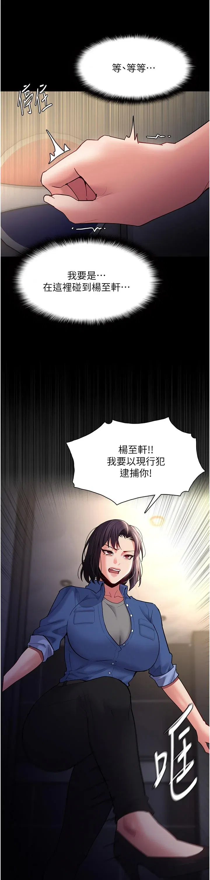第52話