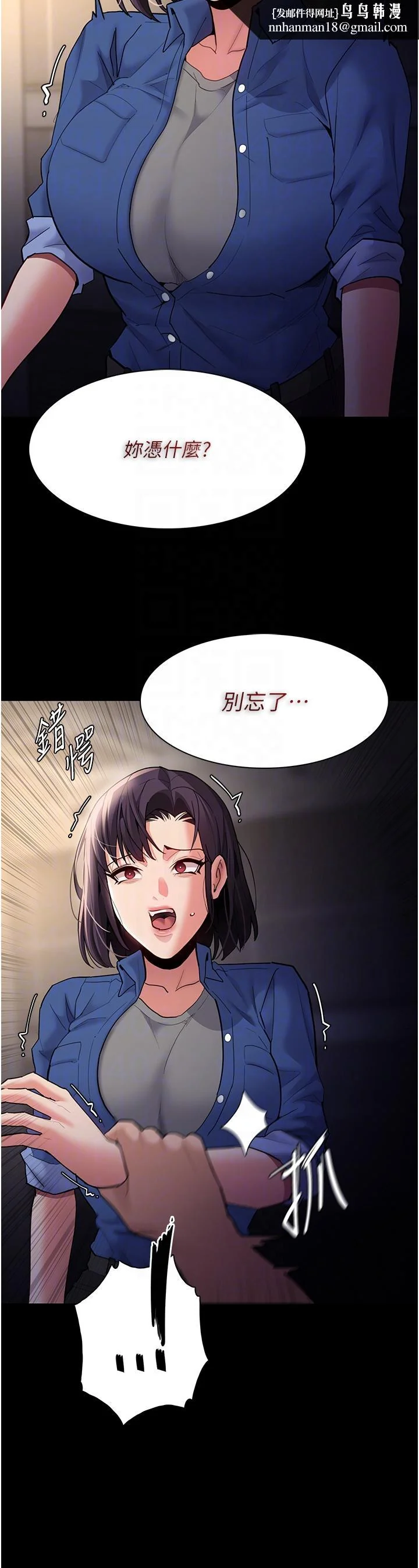 第52話