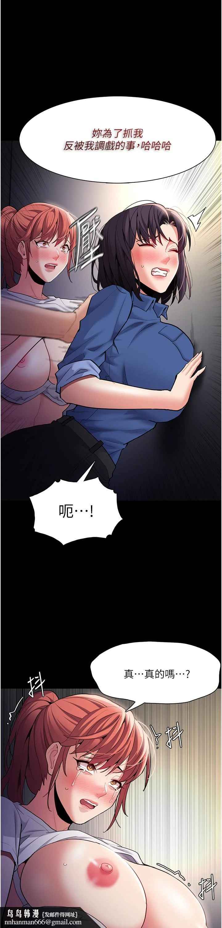 第52話