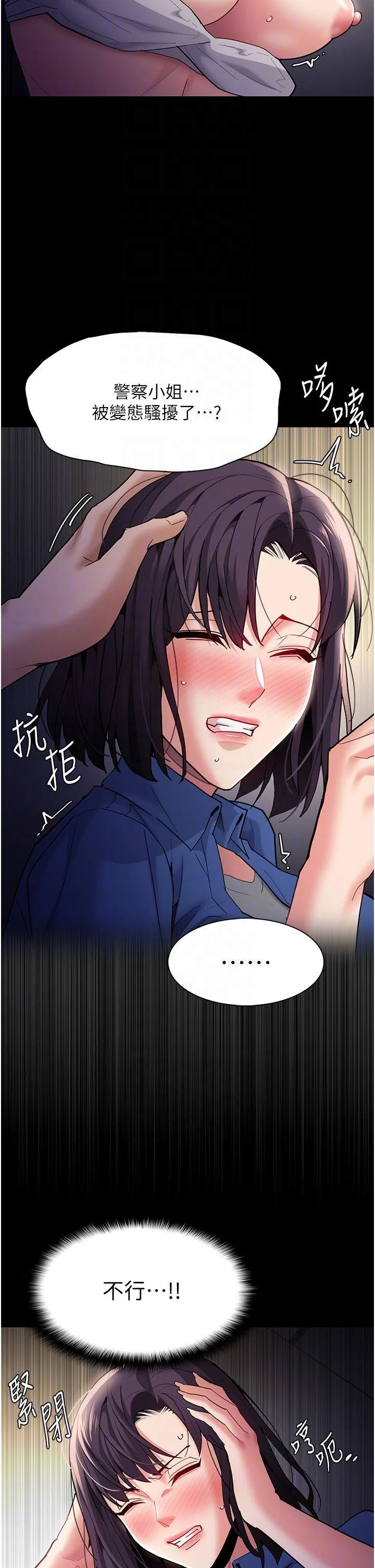第52話