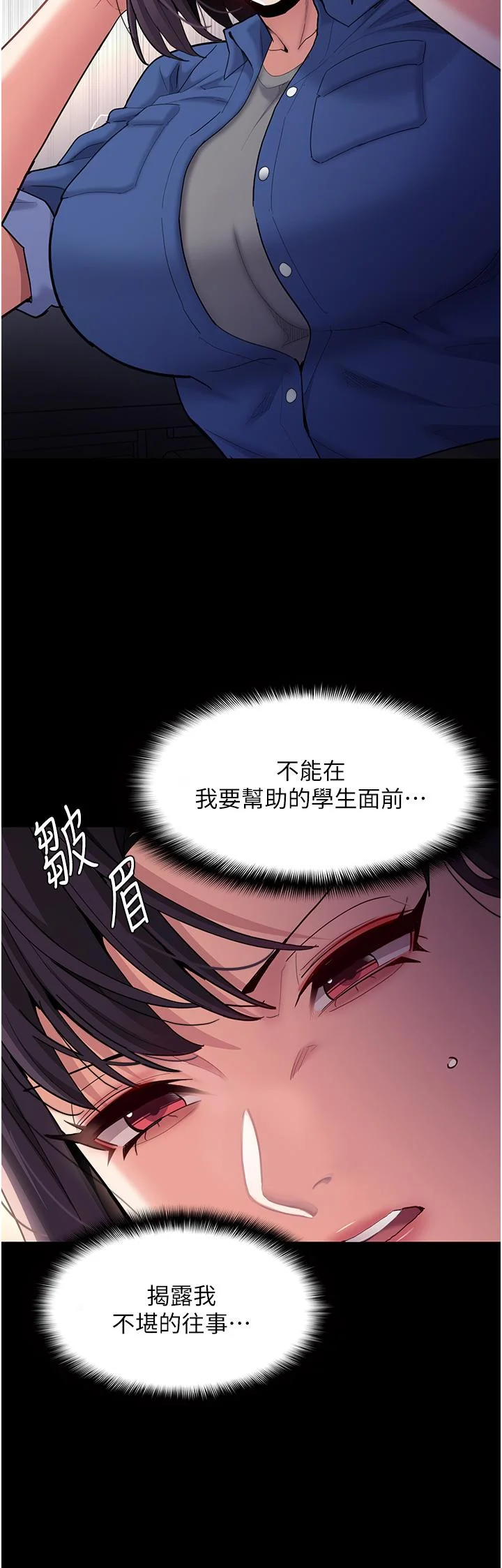 第52話