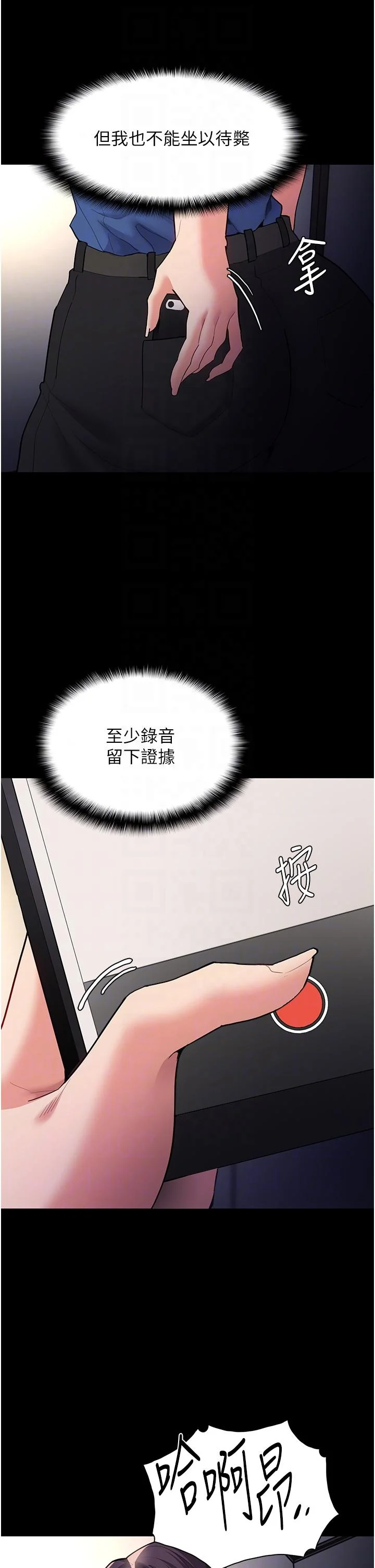 第52話