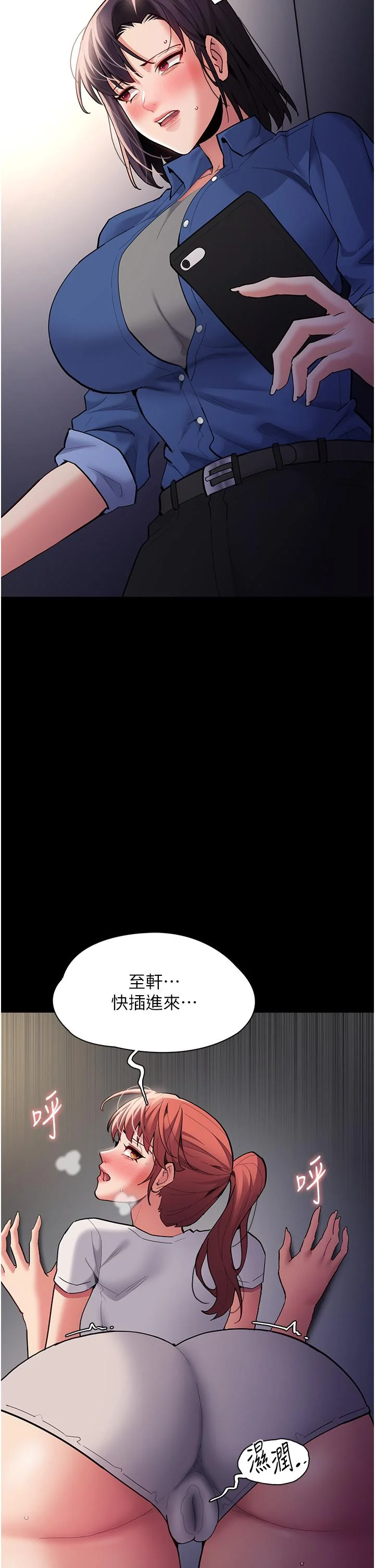 第52話