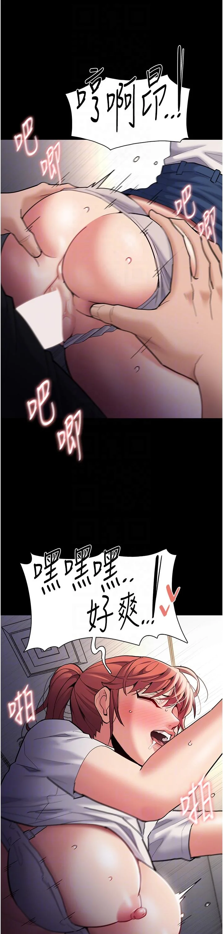第52話