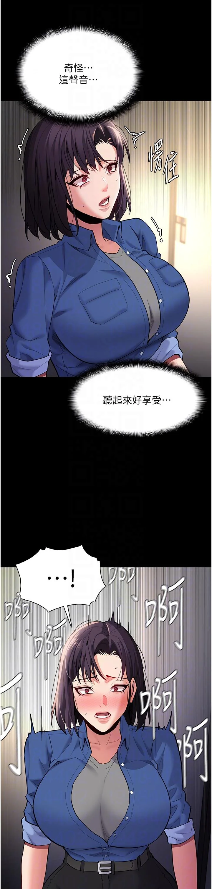 第52話
