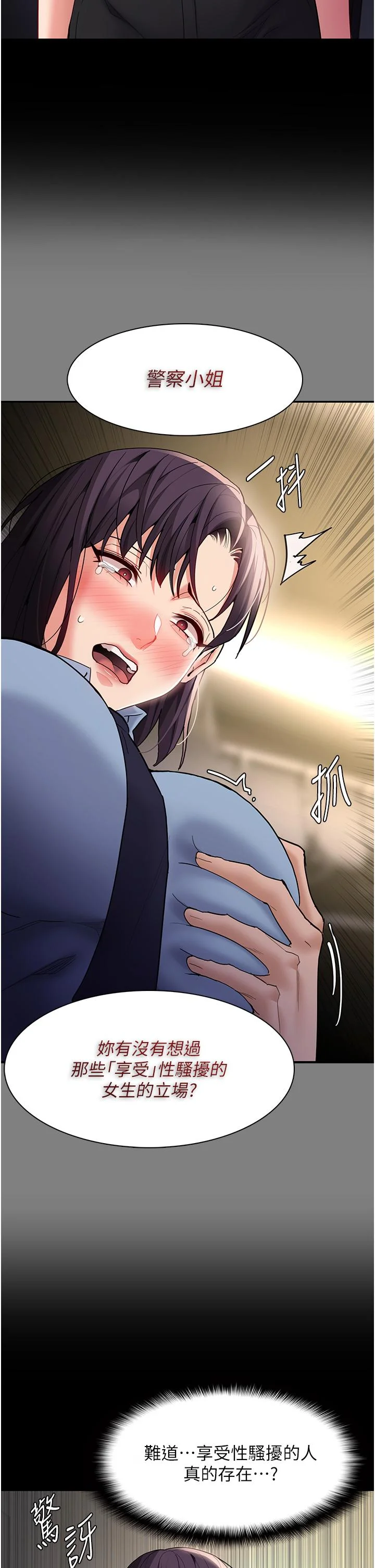第52話