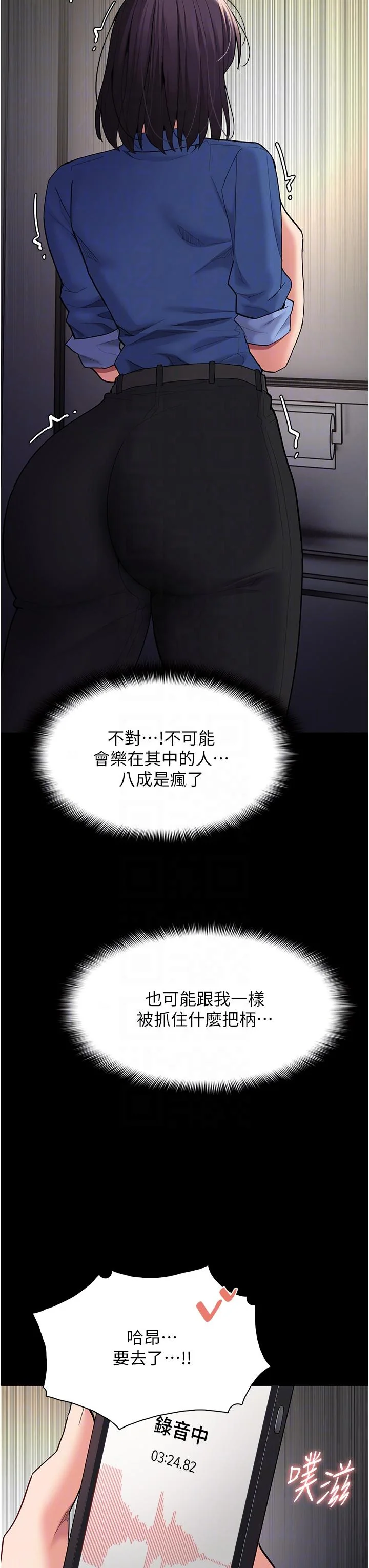 第52話