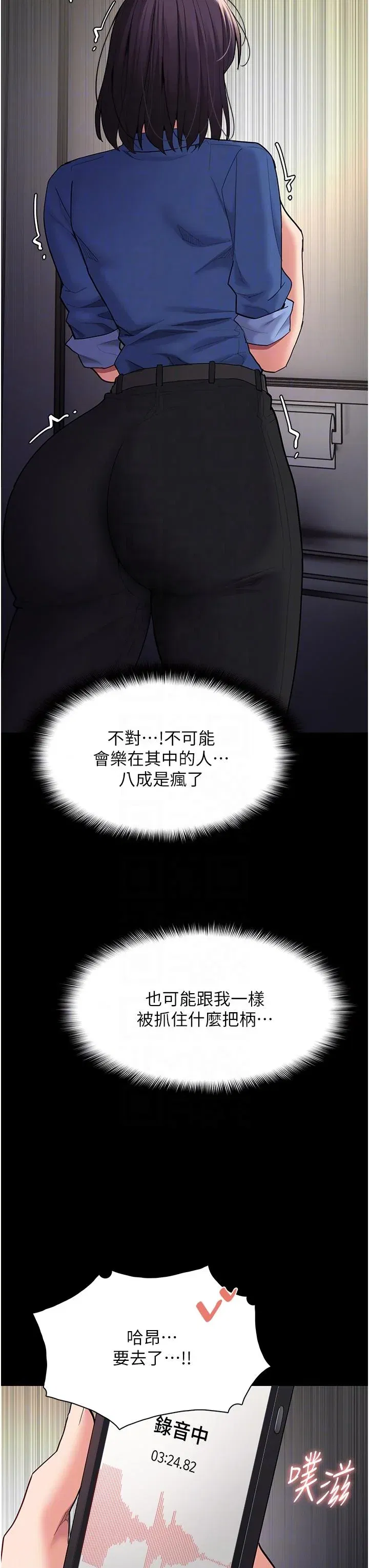 第52話
