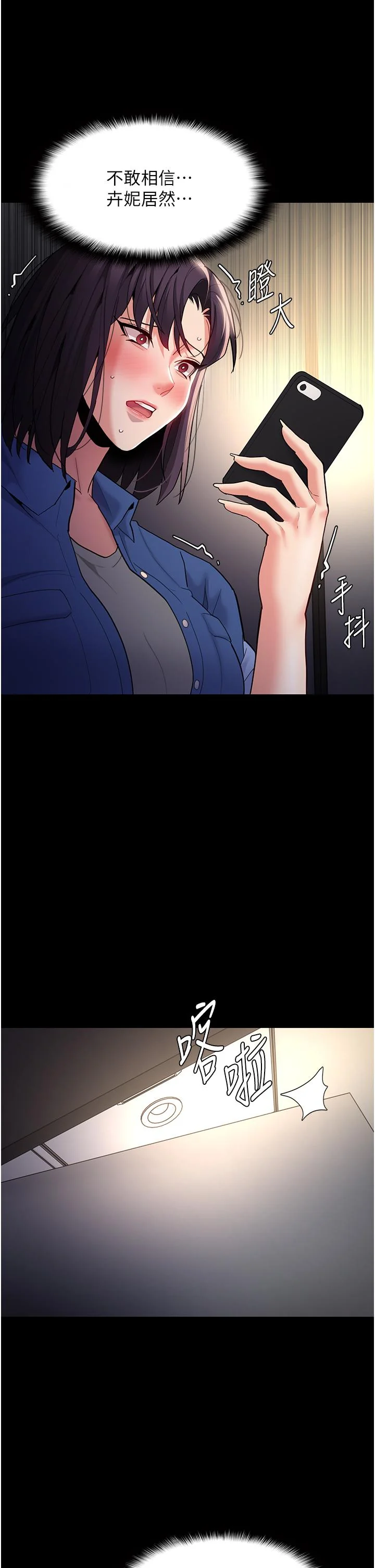 第52話