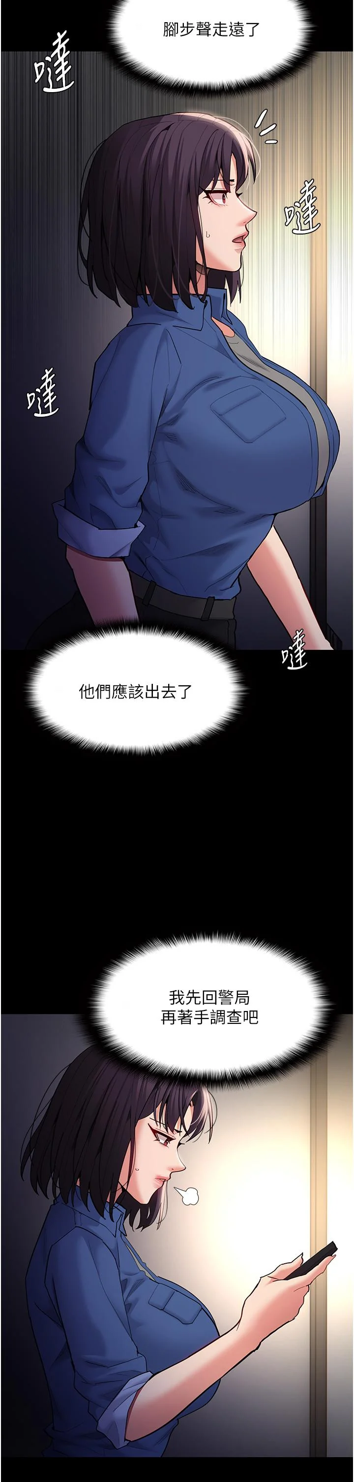 第52話