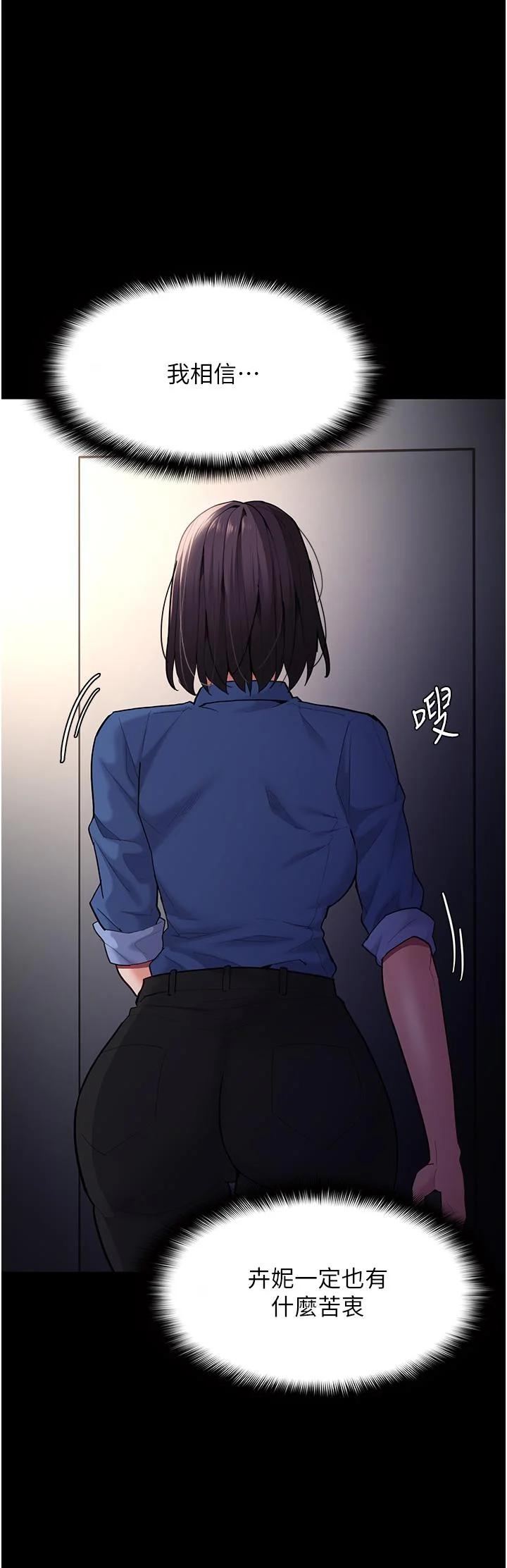 第52話
