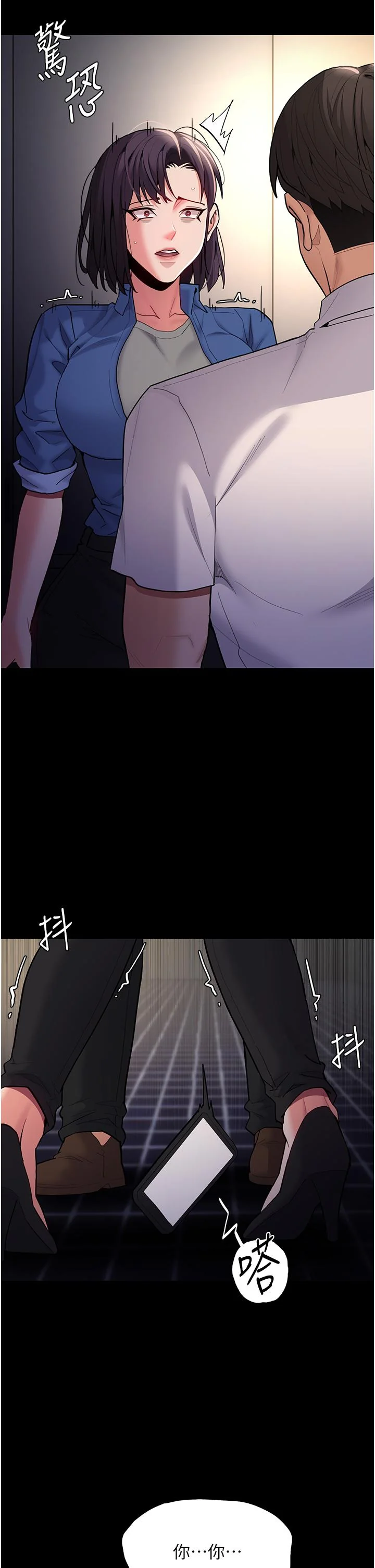 第52話