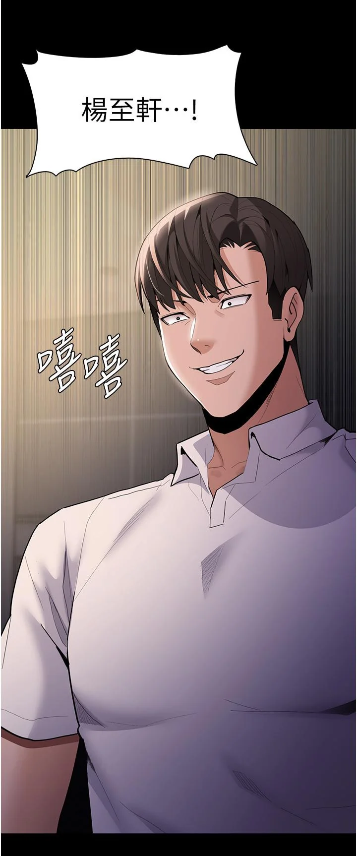 第52話