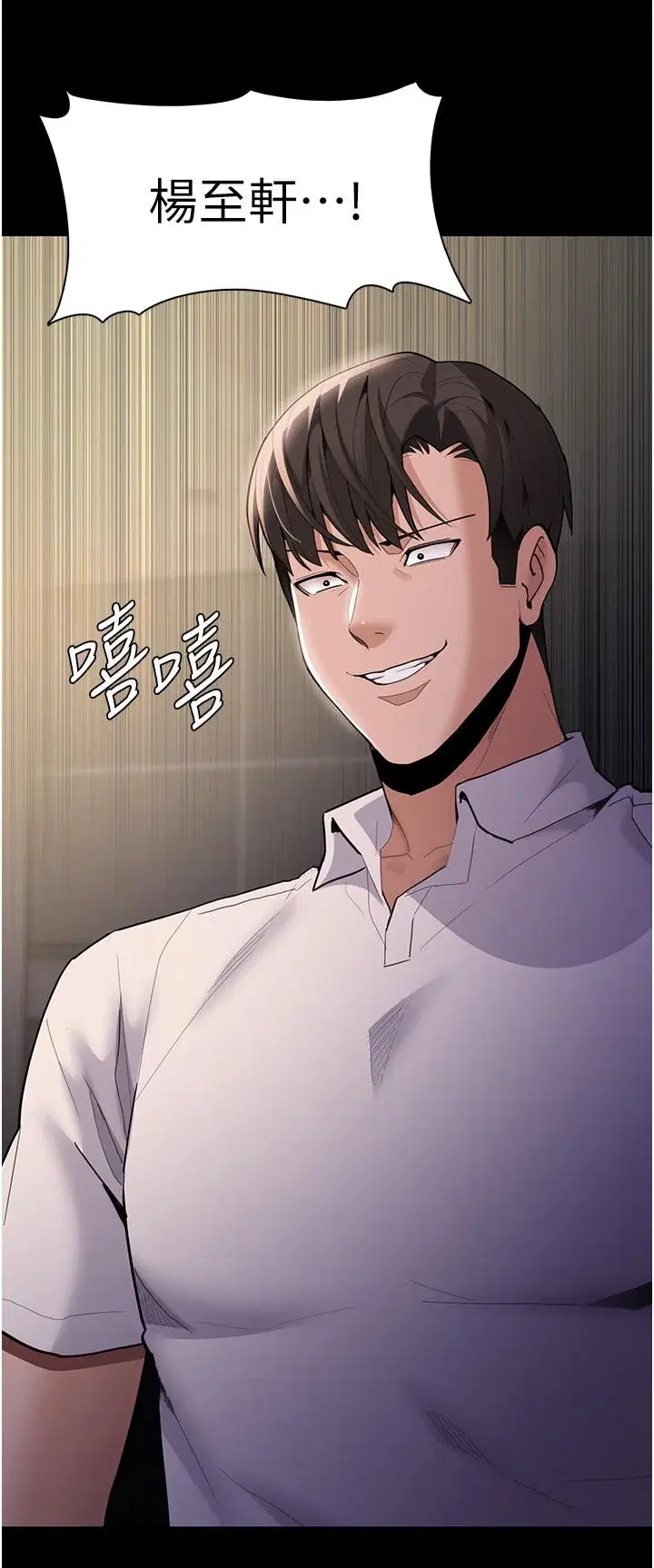 第52話