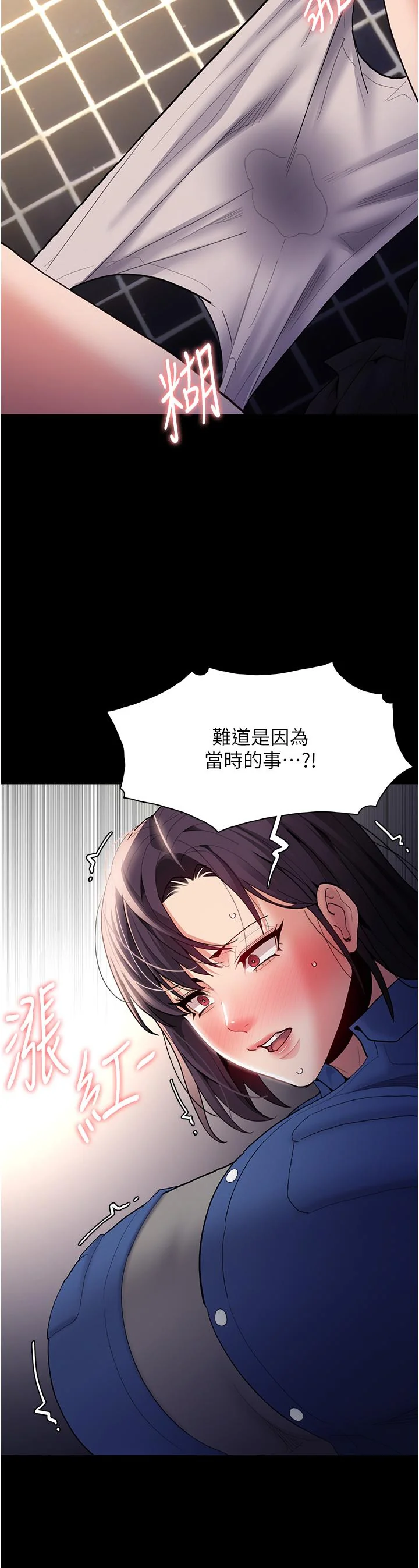 第52話