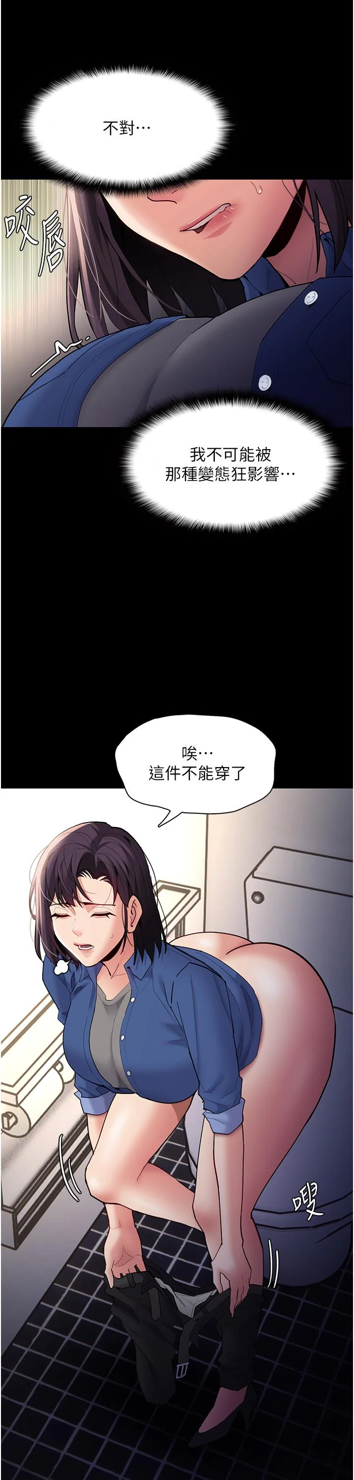 第52話
