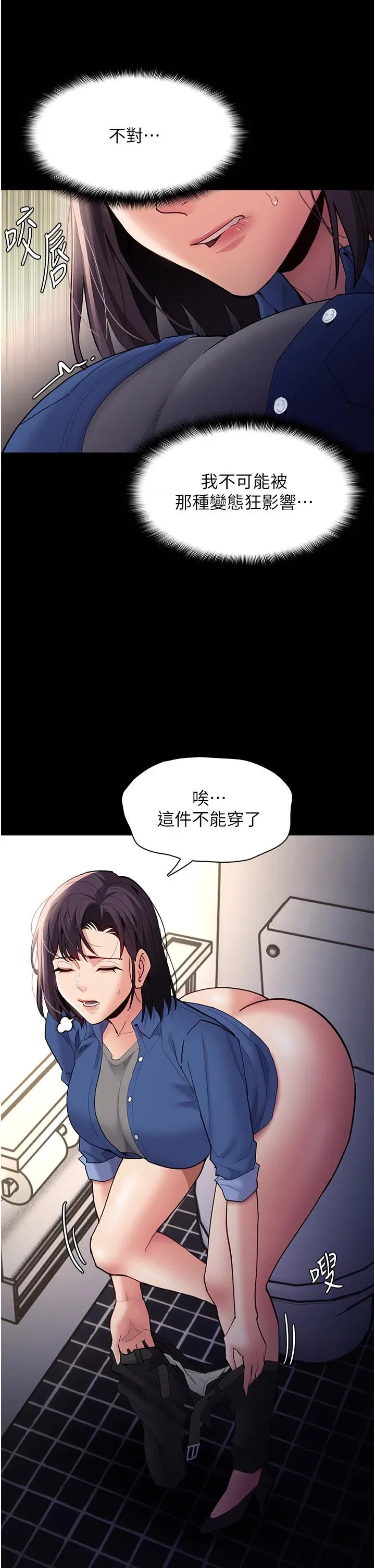 第52話