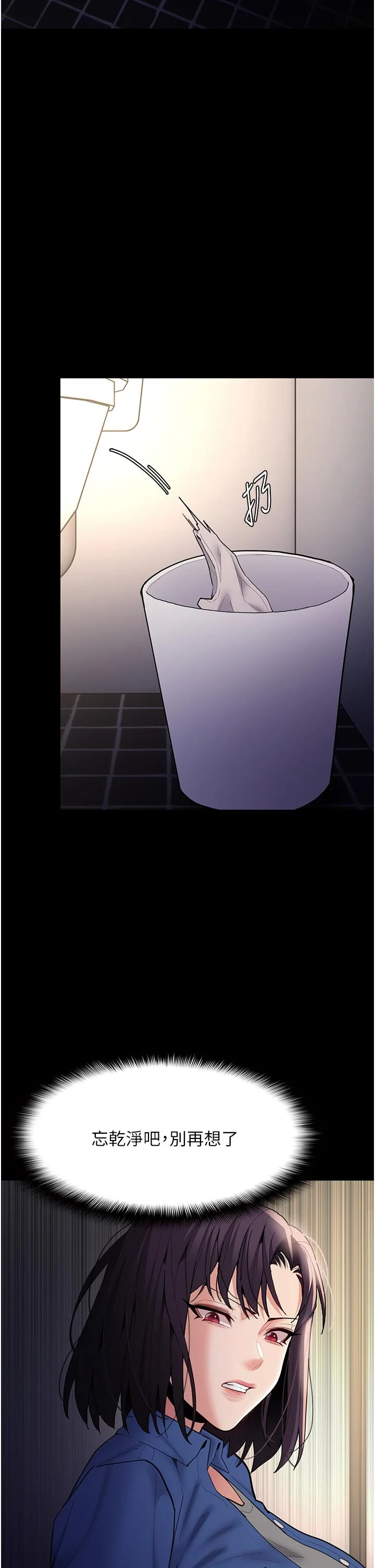 第52話