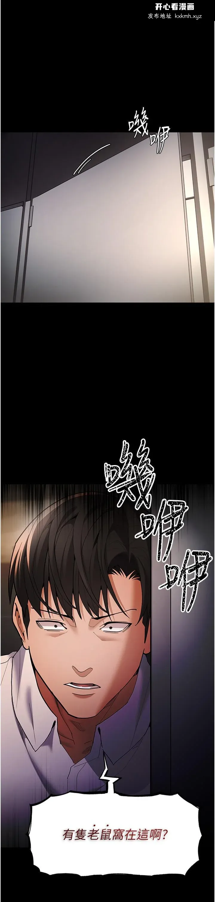 第53話