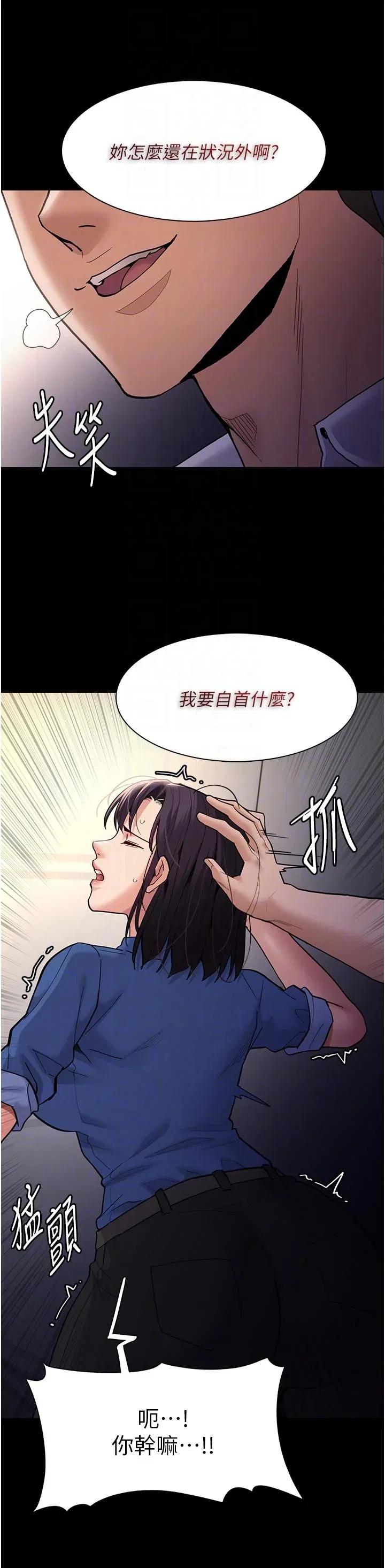 第53話