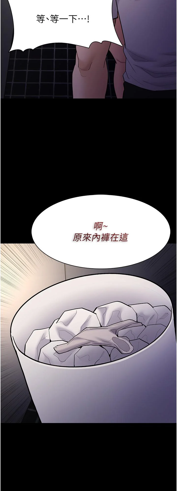 第53話