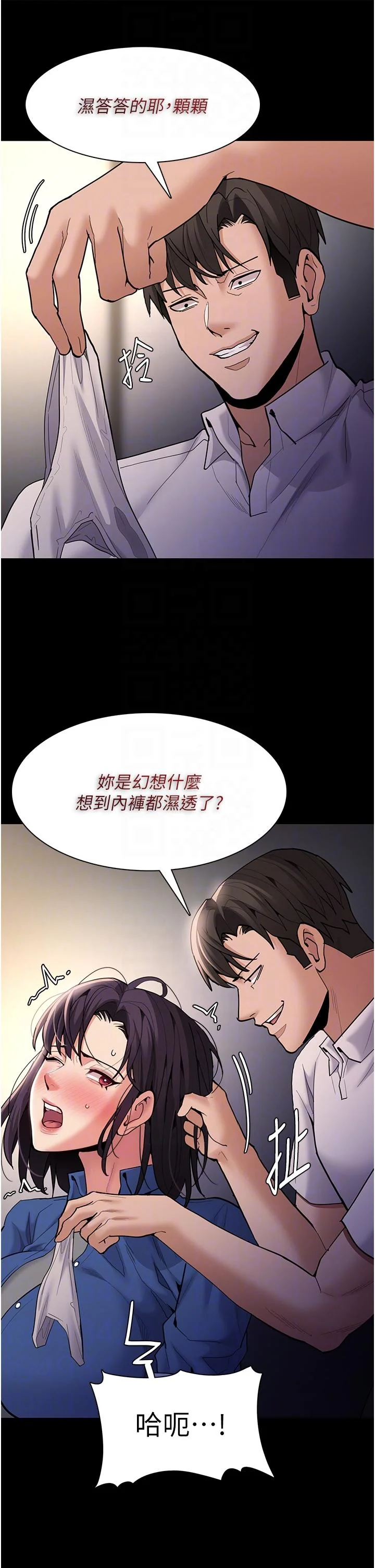 第53話